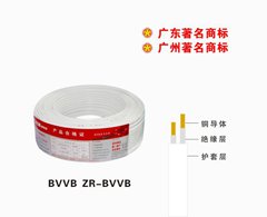 珠江电缆阻燃型护套平行线 BVVB