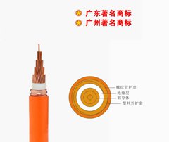 广州柔性矿物绝缘电缆_珠江南方一线电缆