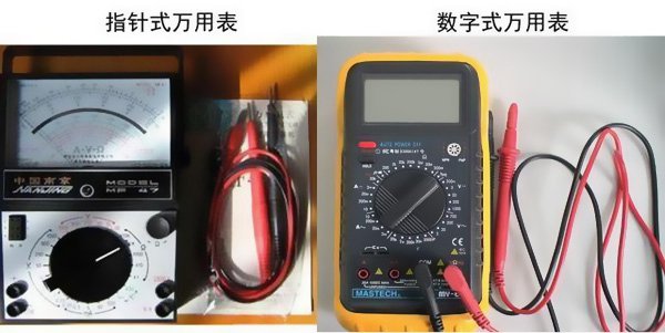 用数字万用表测电缆断点