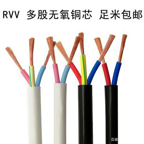 RVV是什么电线？ 